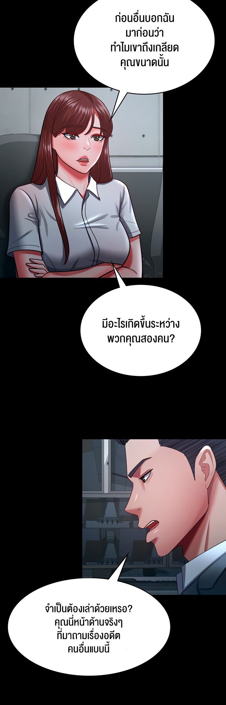 Doujin-Lc- อ่าน โดจิน มังฮวา เกาหลี ญี่ปุ่น จีน แปลไทย Your Wife was Delicious ตอนที่ 1 2 3 4 5 6 7 8 9 10 11 12 13 14 ฟรี ไม่มีโฆษณา อ่าน โดจิน Manhwa เกาหลี ญี่ปุ่น จีน เรามีครบ คัดมาให้เน้นๆ โดจิน 18+ รับประกันความฟินโดย  Doujin Lc